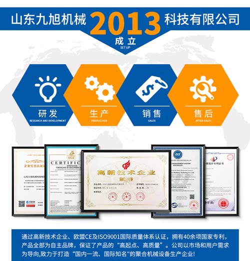 聚氨酯噴涂冷庫保溫保冷施工案例