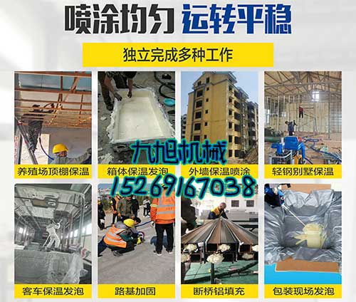 定量下料發(fā)泡機(jī)(圖3) JNJX-H-T40D定量下料發(fā)泡機(jī)施工案例